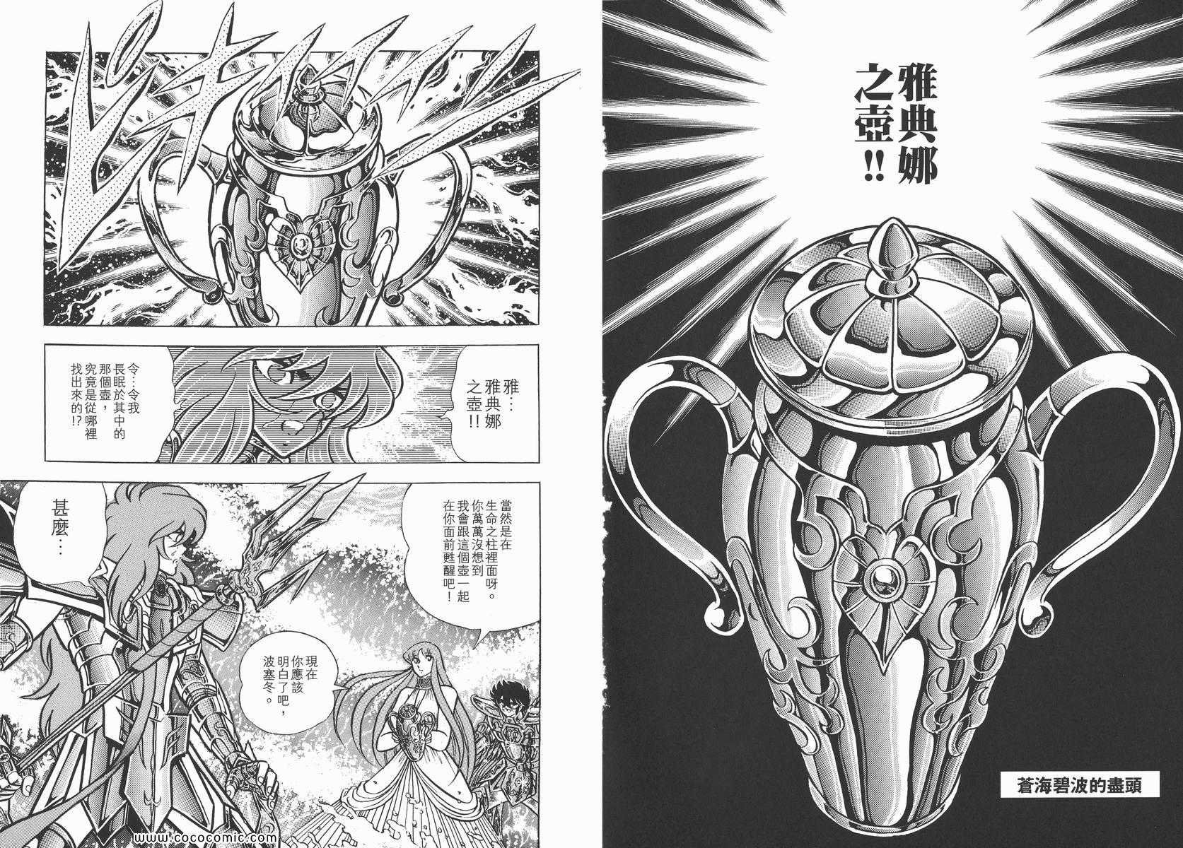 第14卷