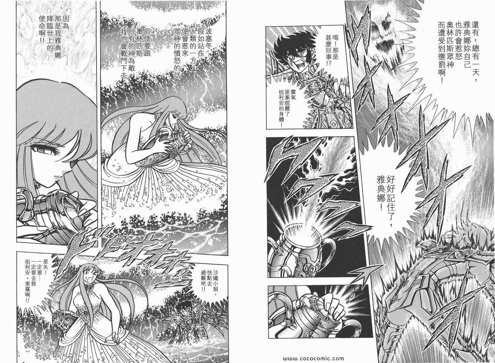 第14卷