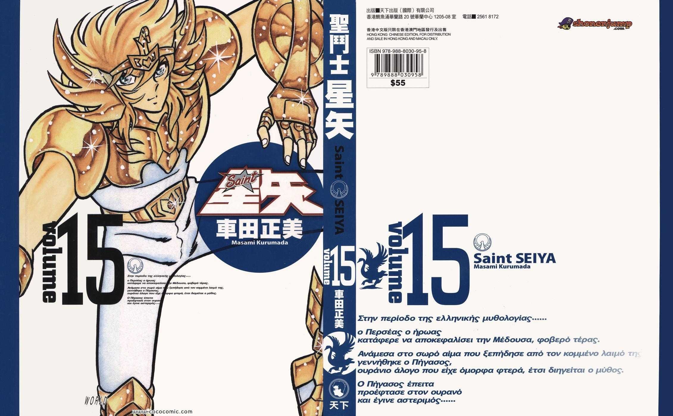 第15卷