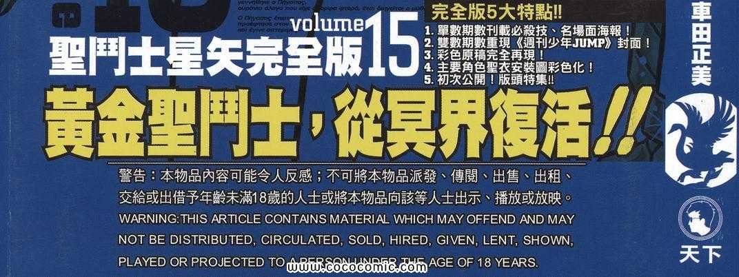 第15卷