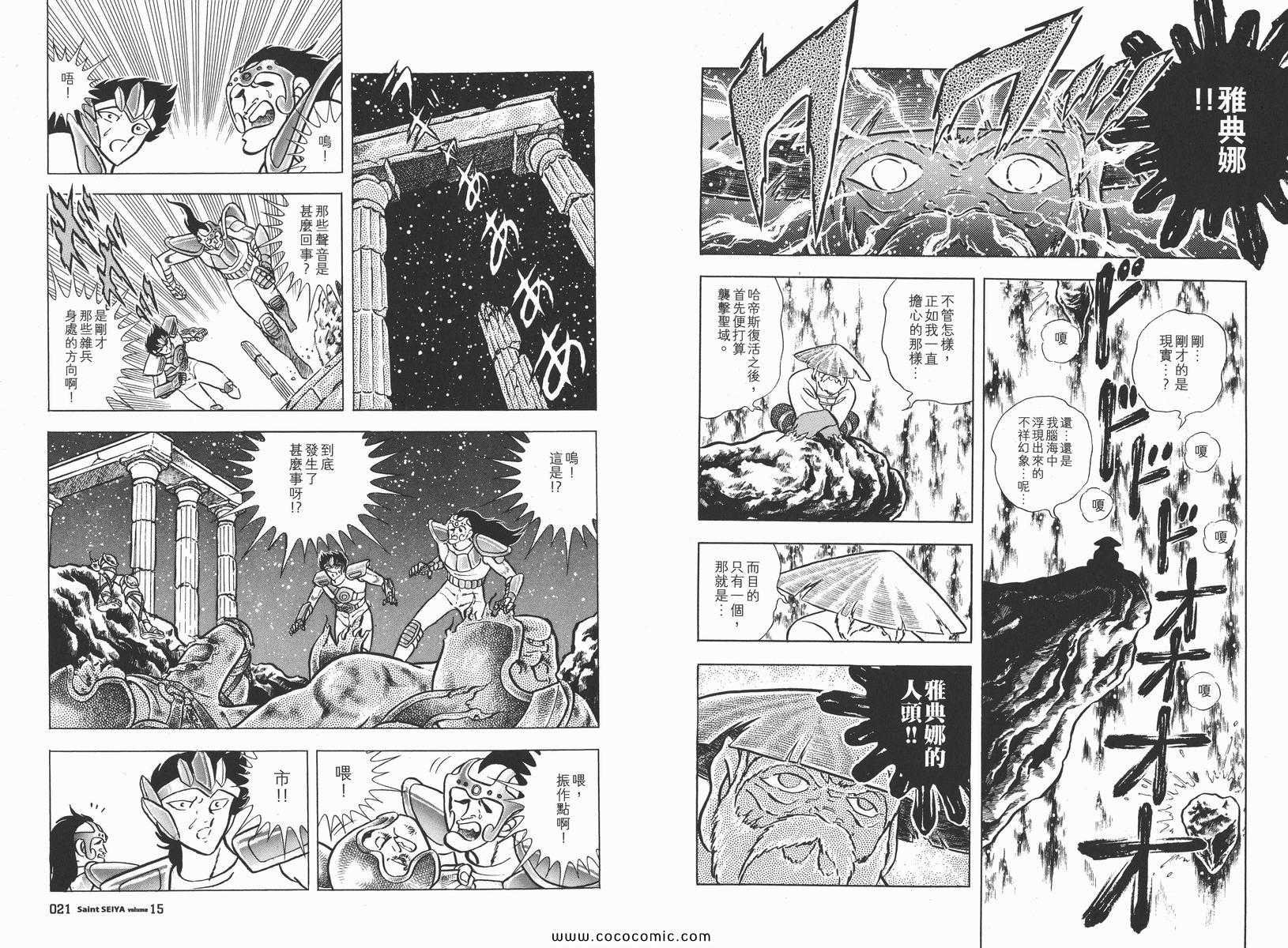 第15卷