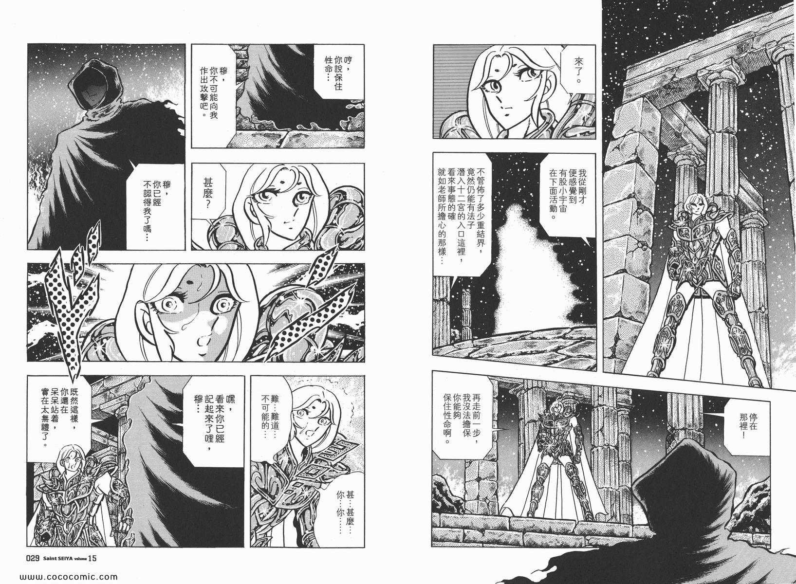 第15卷