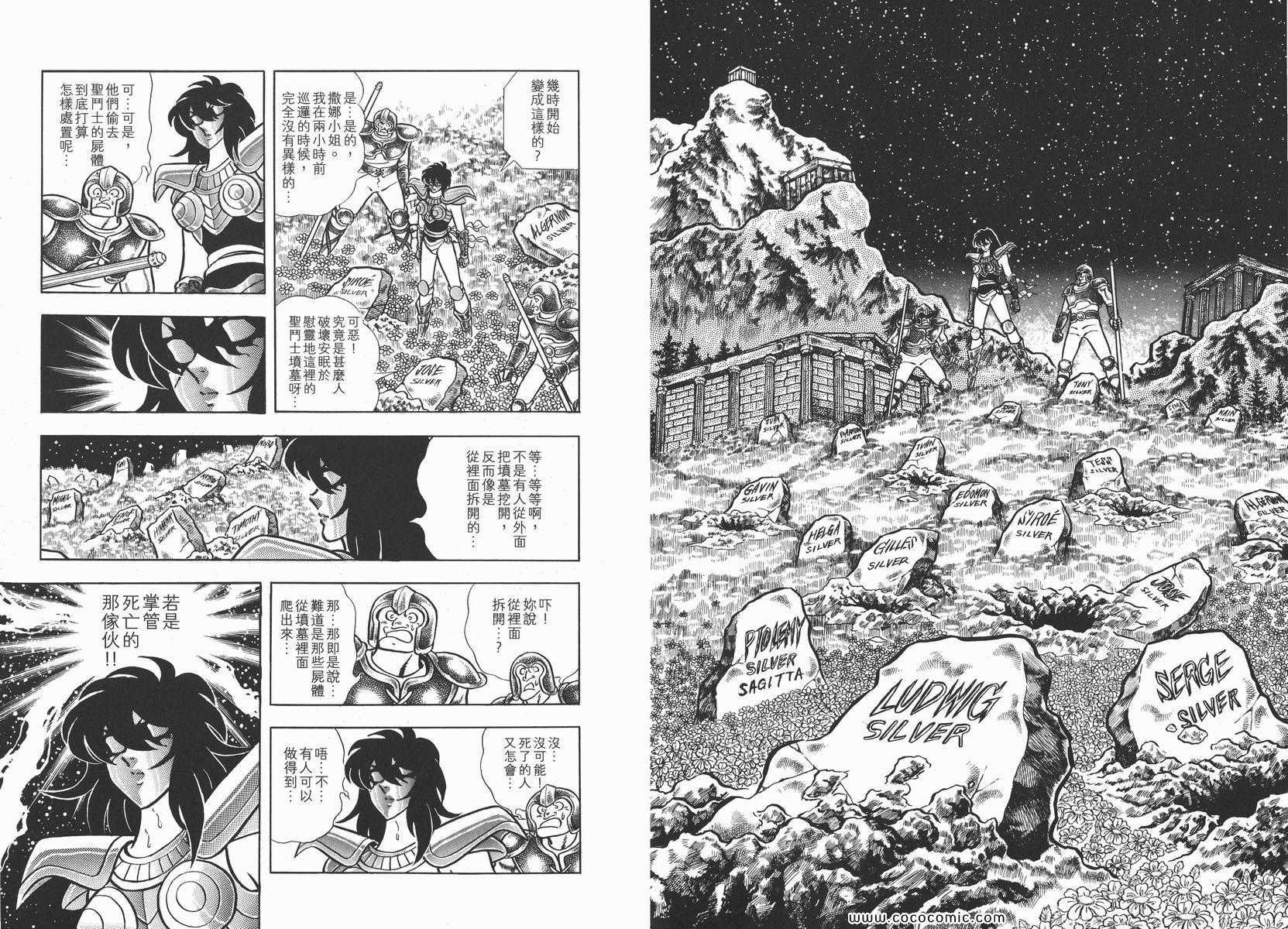 第15卷