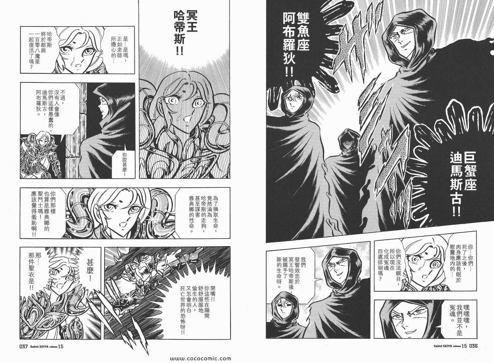 第15卷