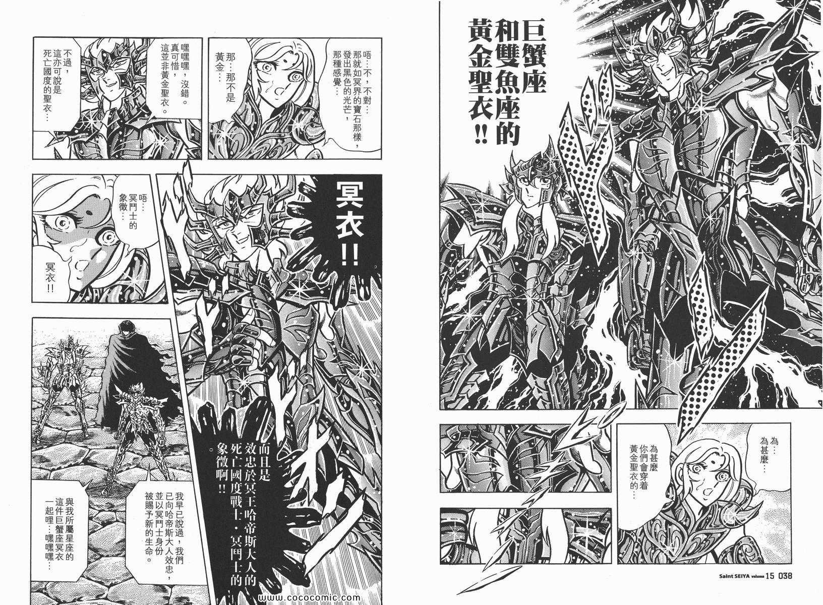 第15卷