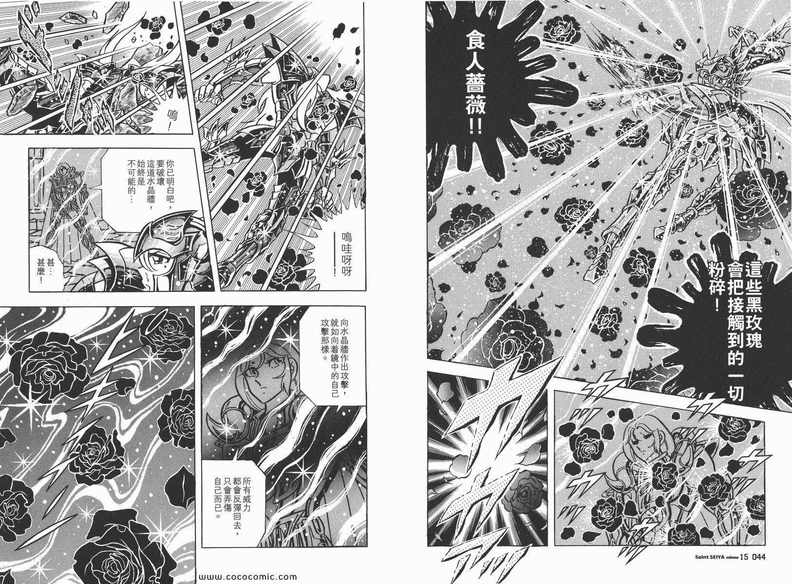 第15卷