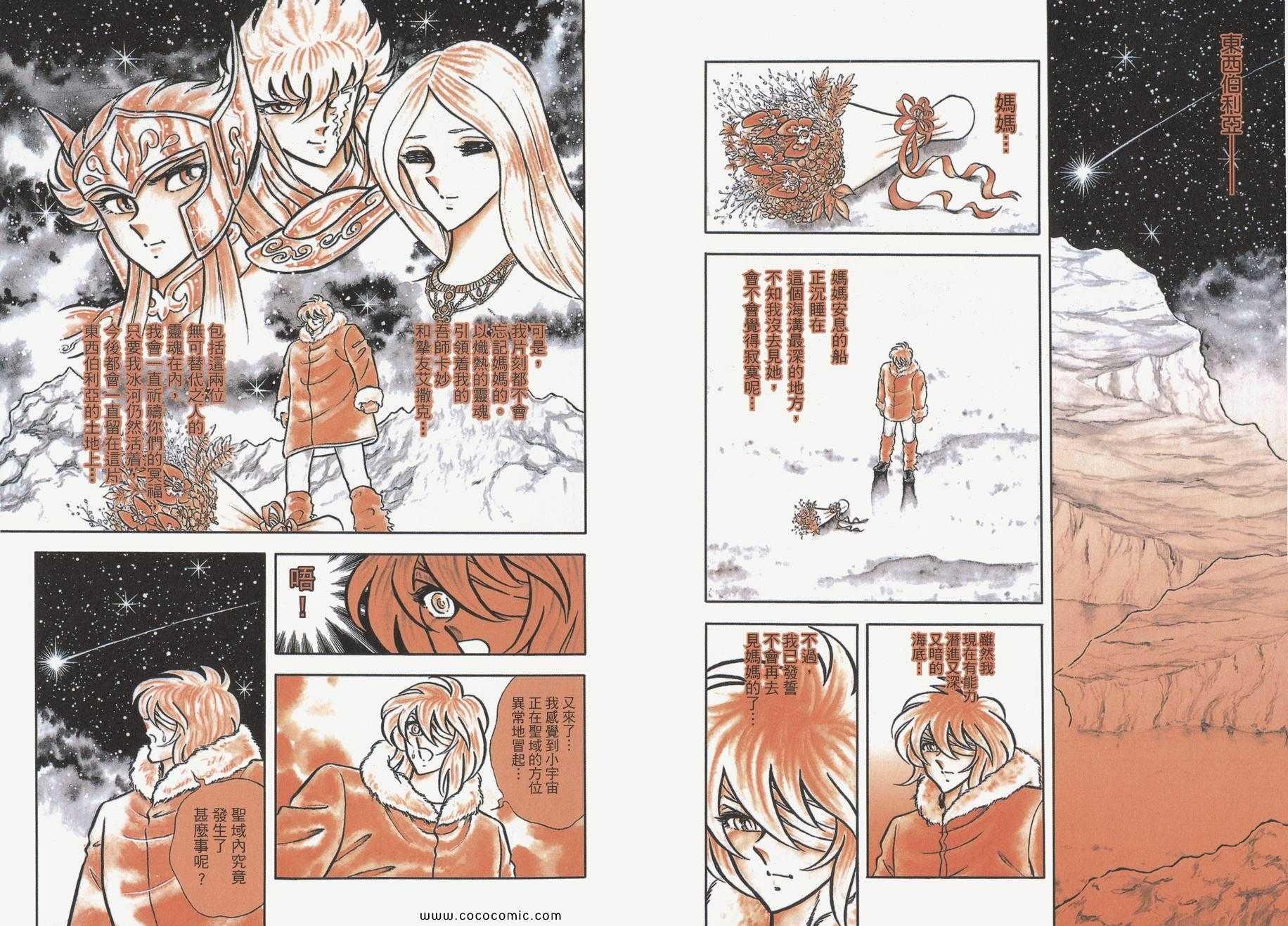 第15卷