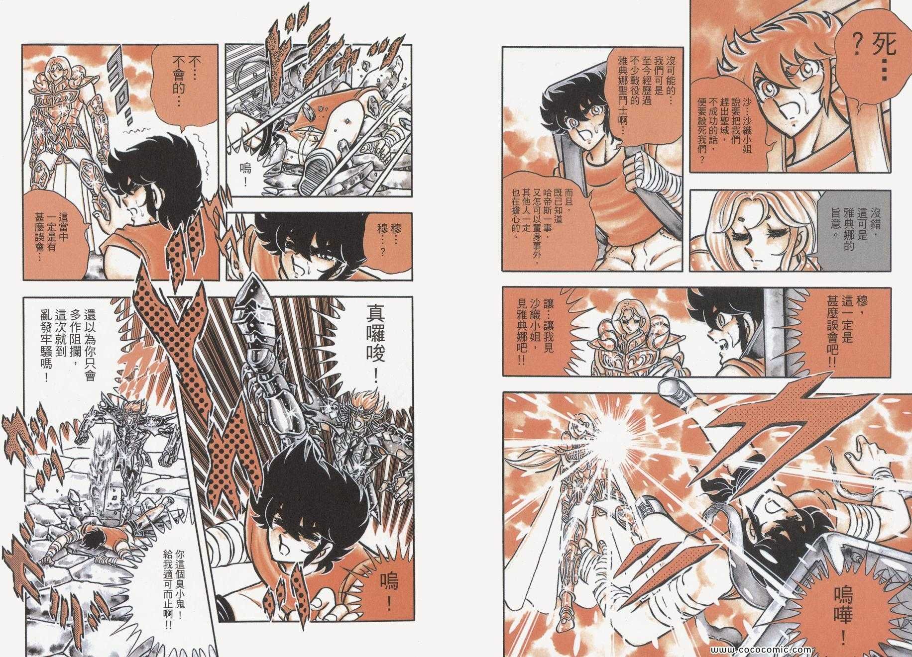 第15卷