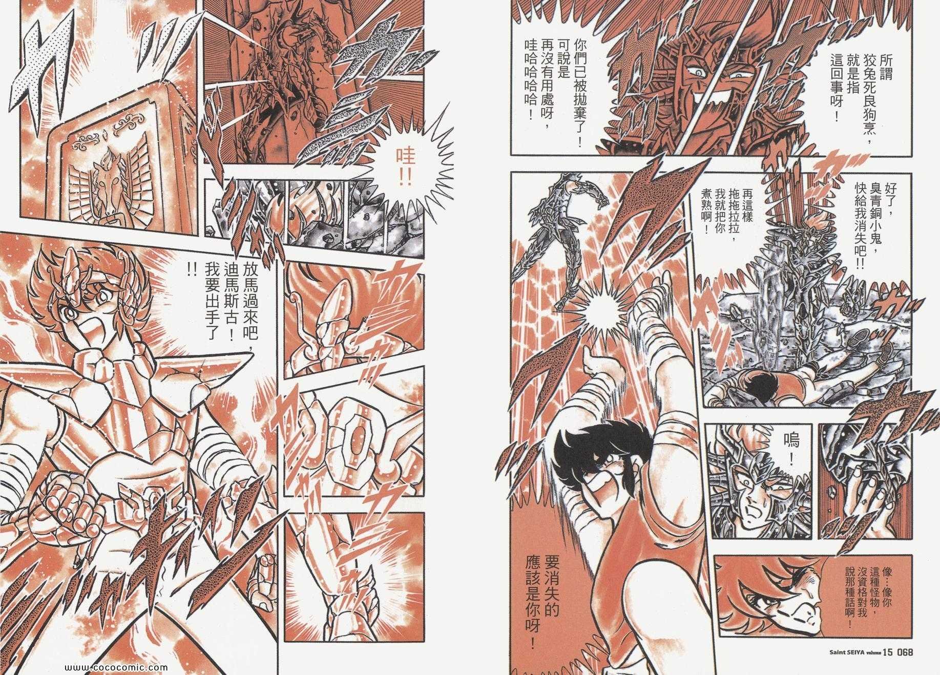 第15卷