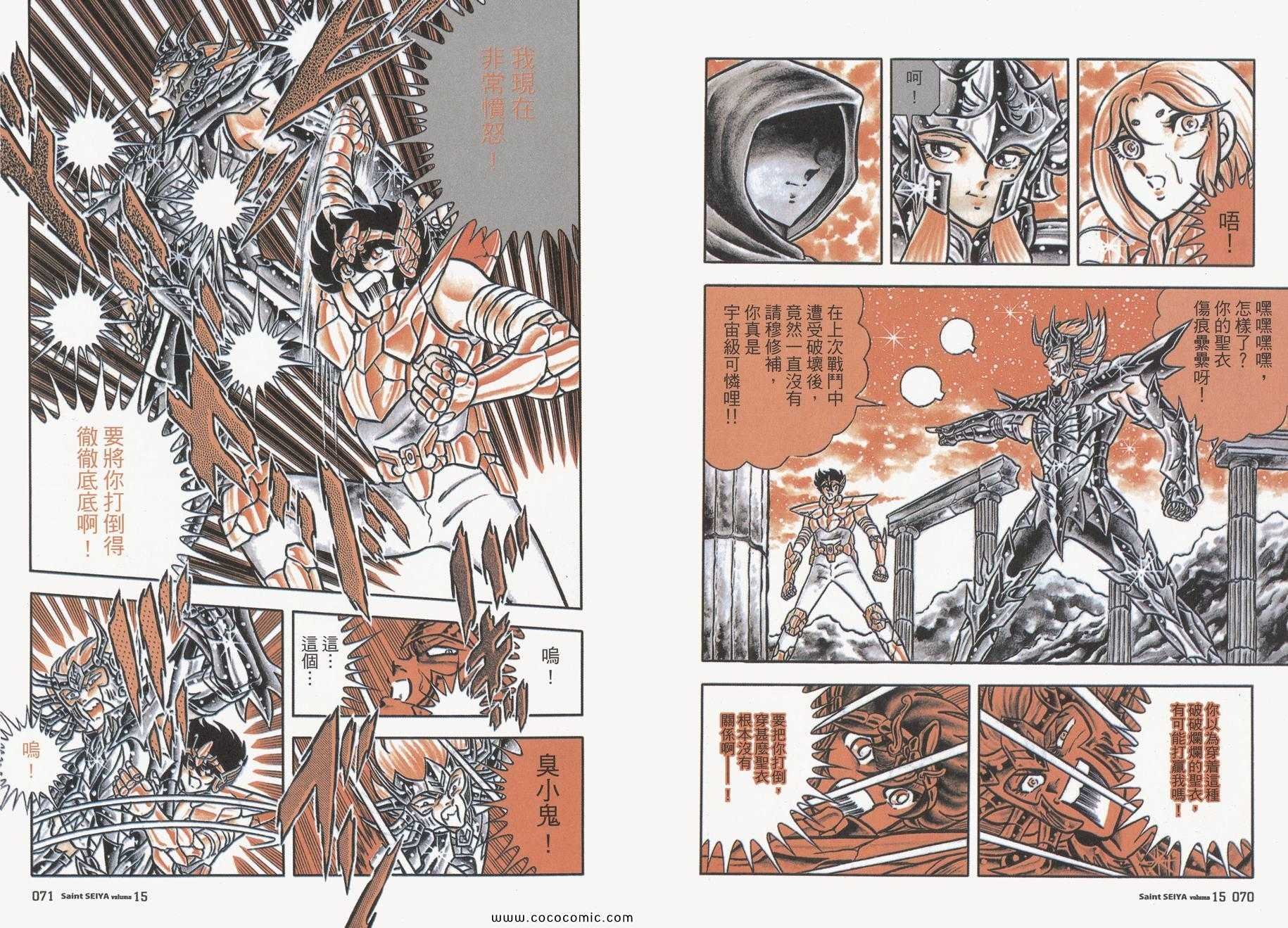 第15卷