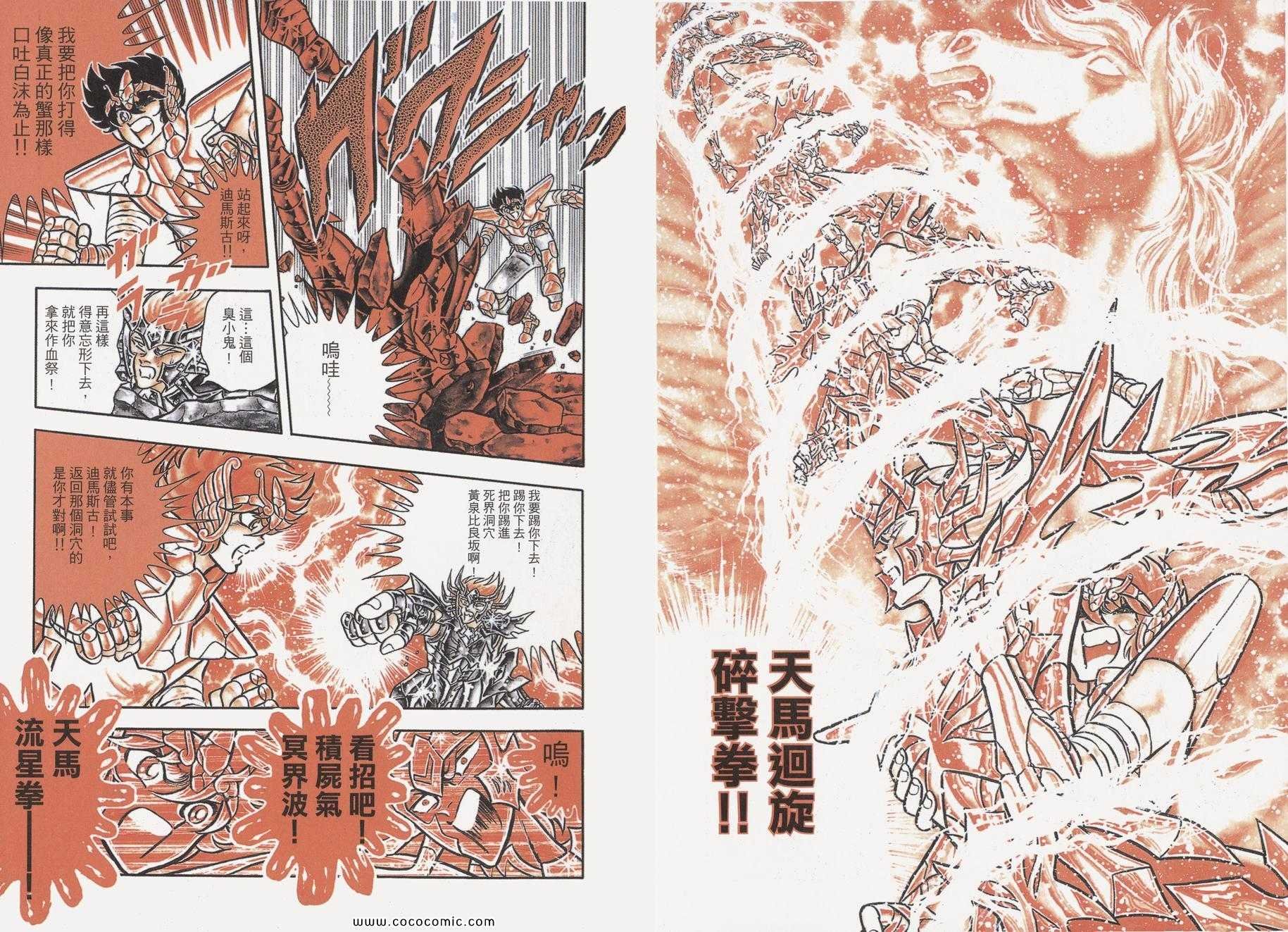 第15卷
