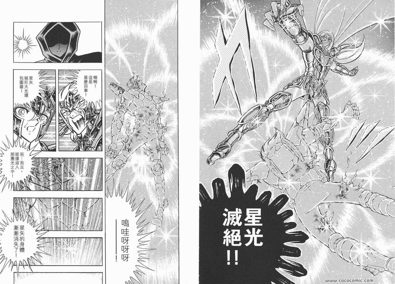 第15卷