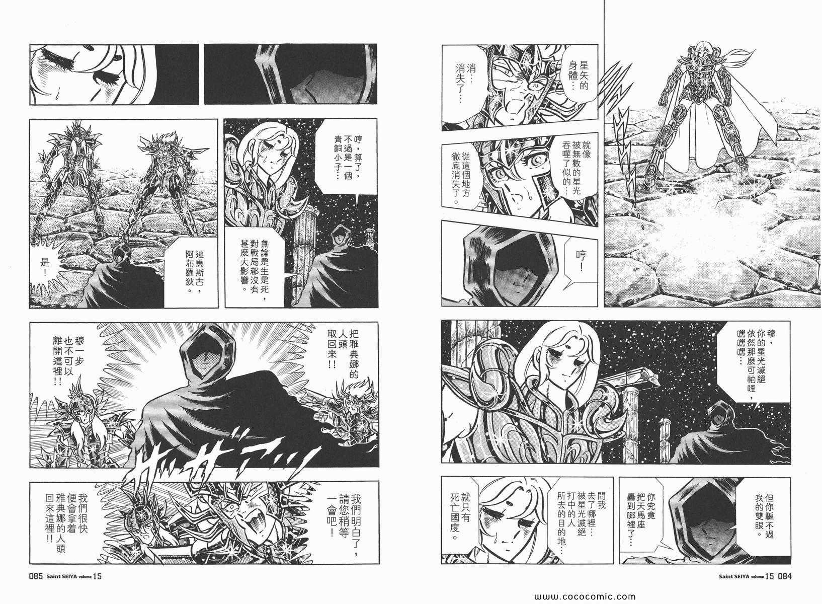 第15卷