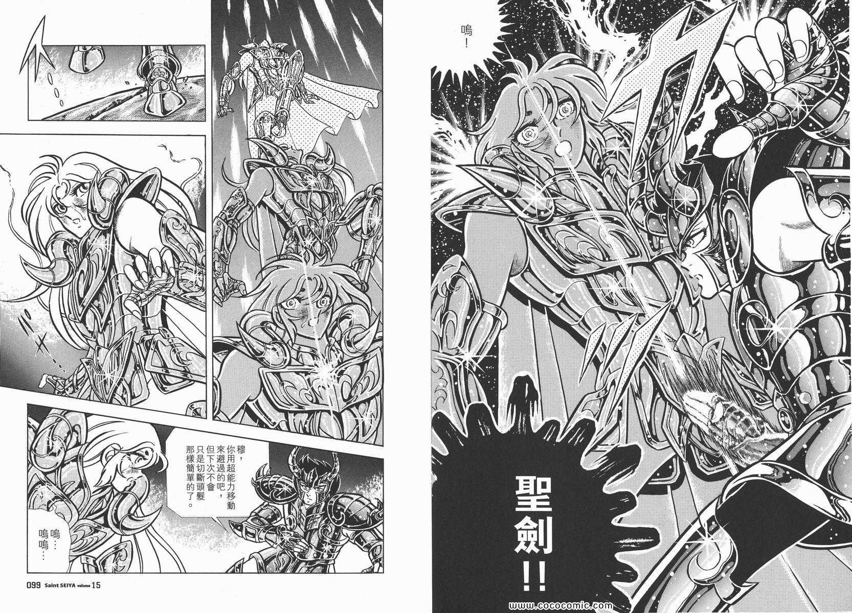 第15卷