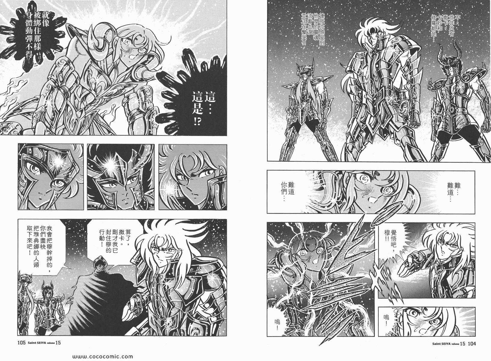 第15卷