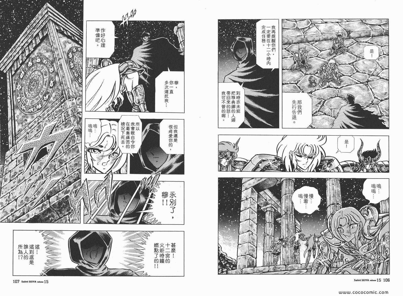 第15卷