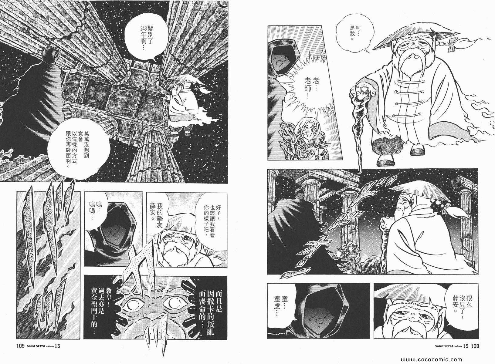 第15卷