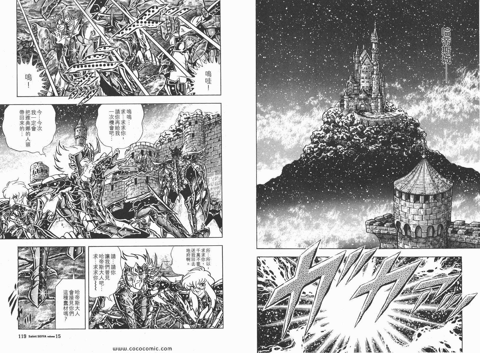 第15卷