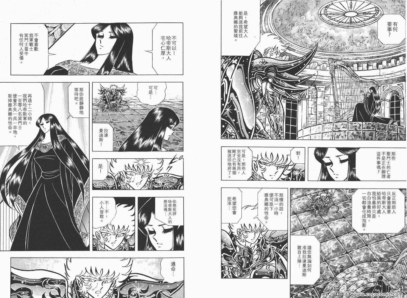 第15卷