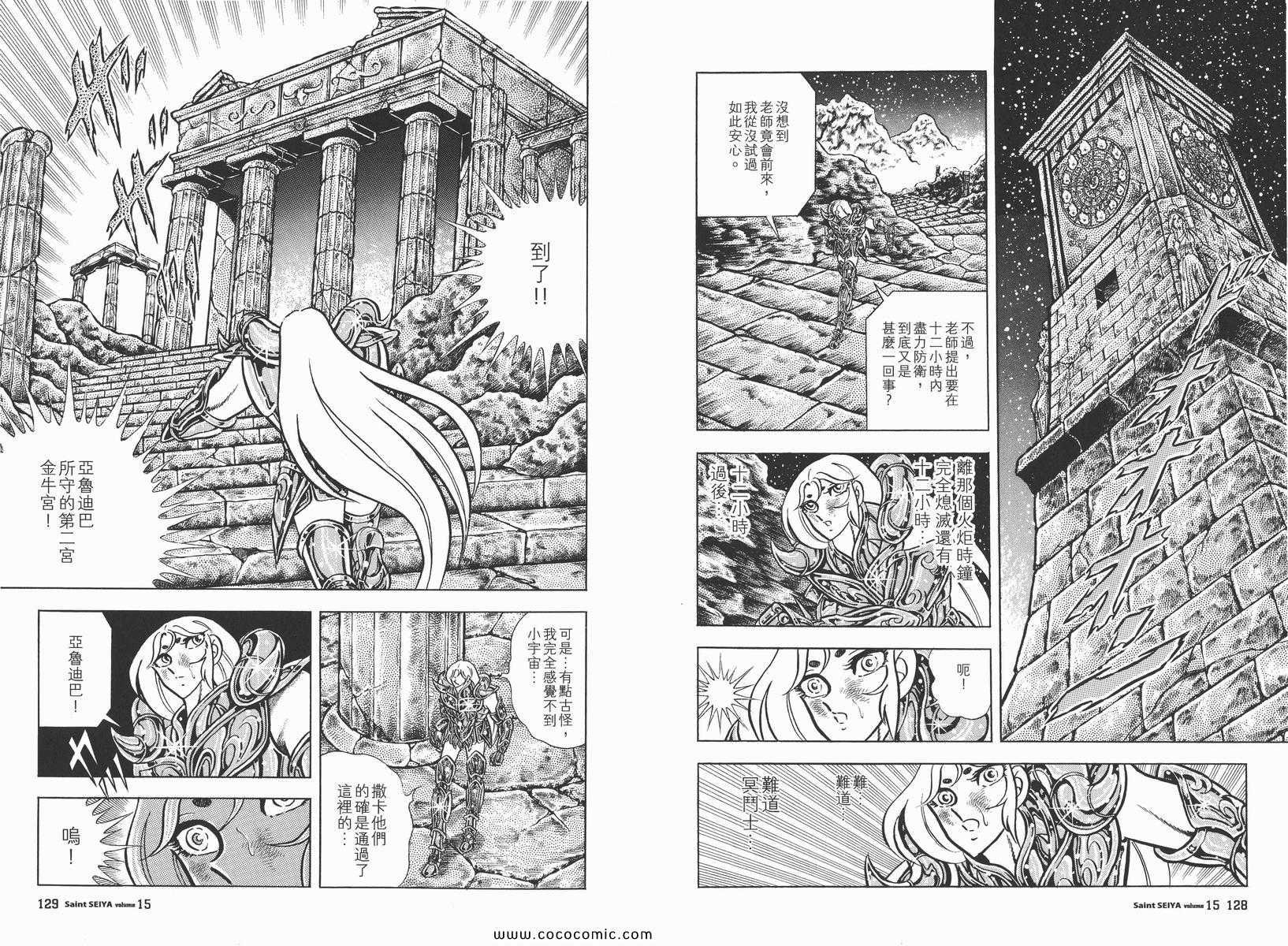 第15卷