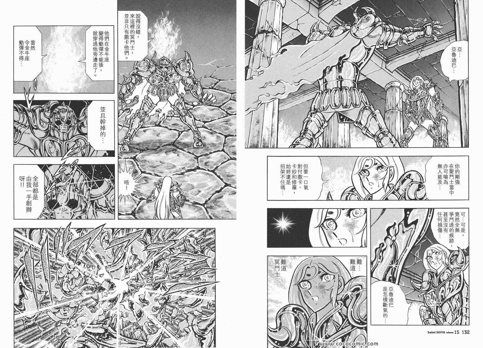 第15卷