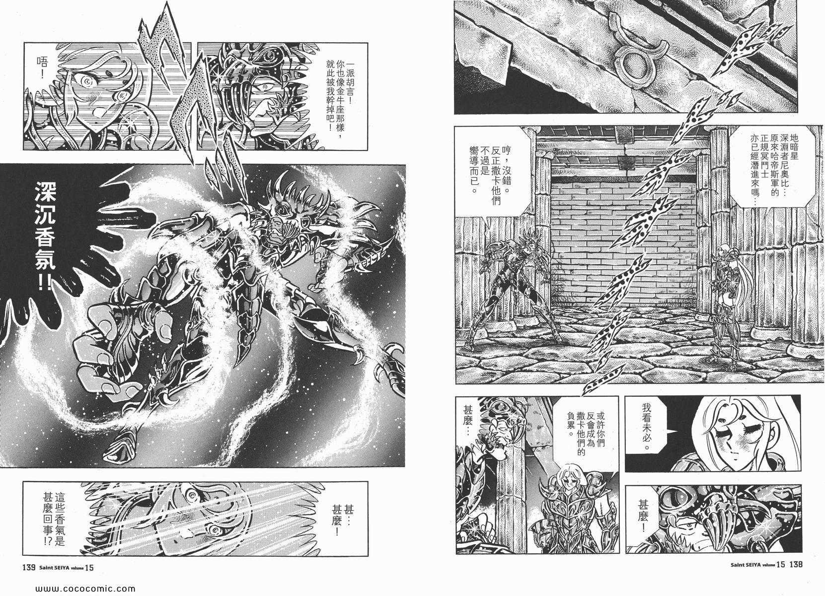 第15卷