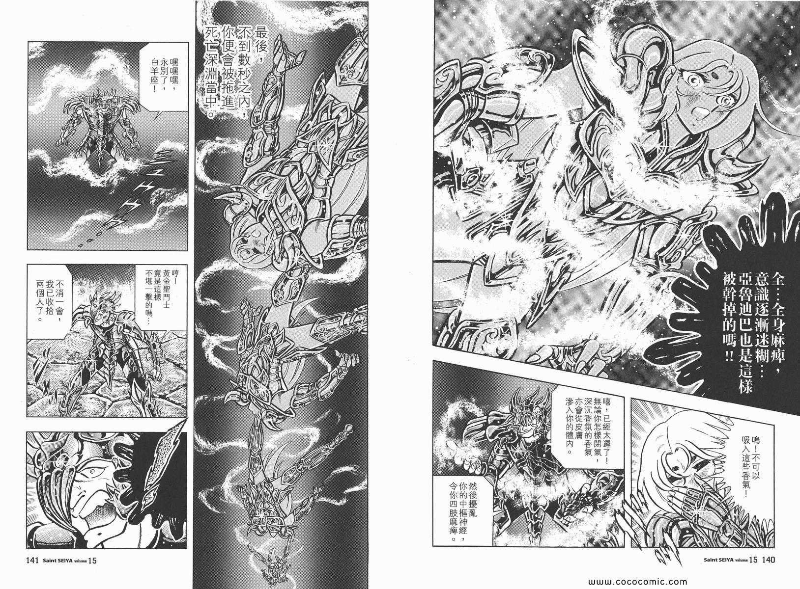 第15卷