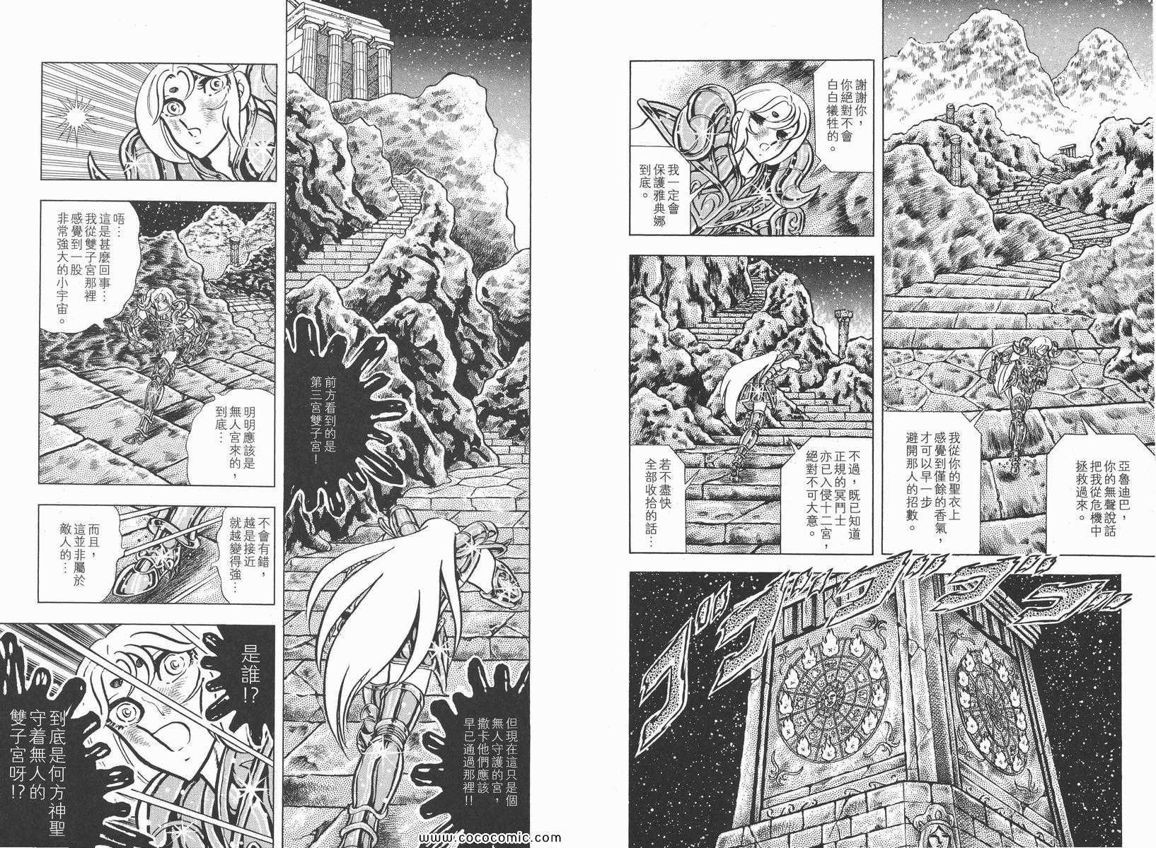第15卷