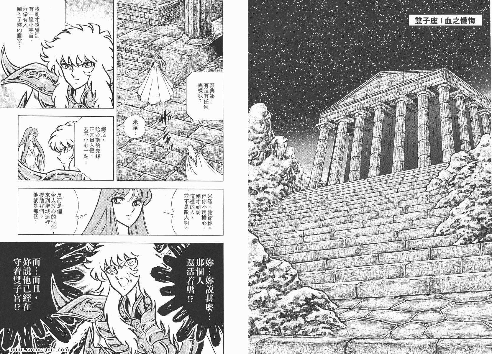 第15卷