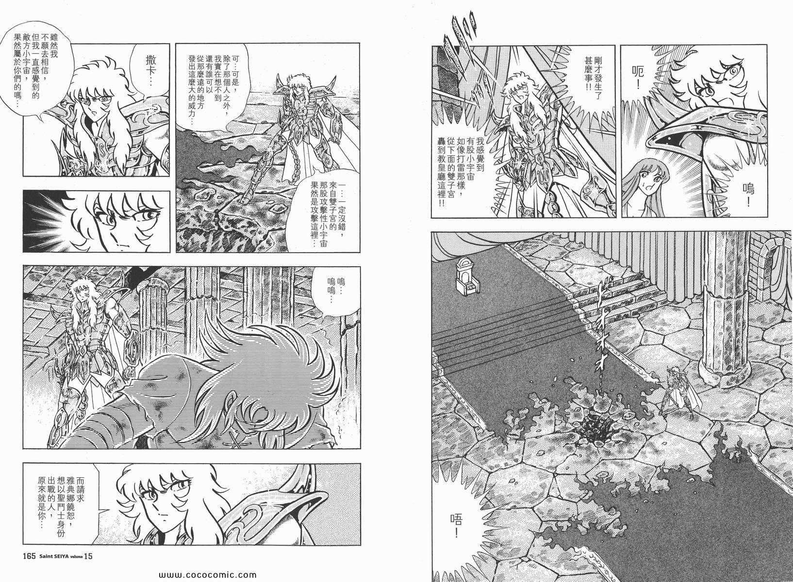 第15卷
