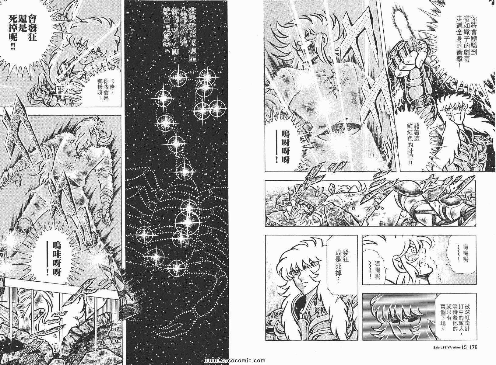 第15卷