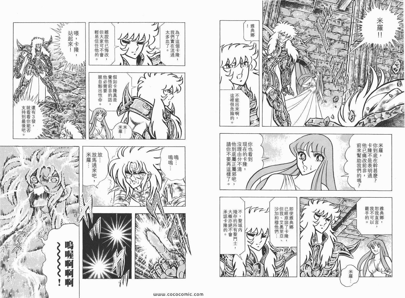 第15卷