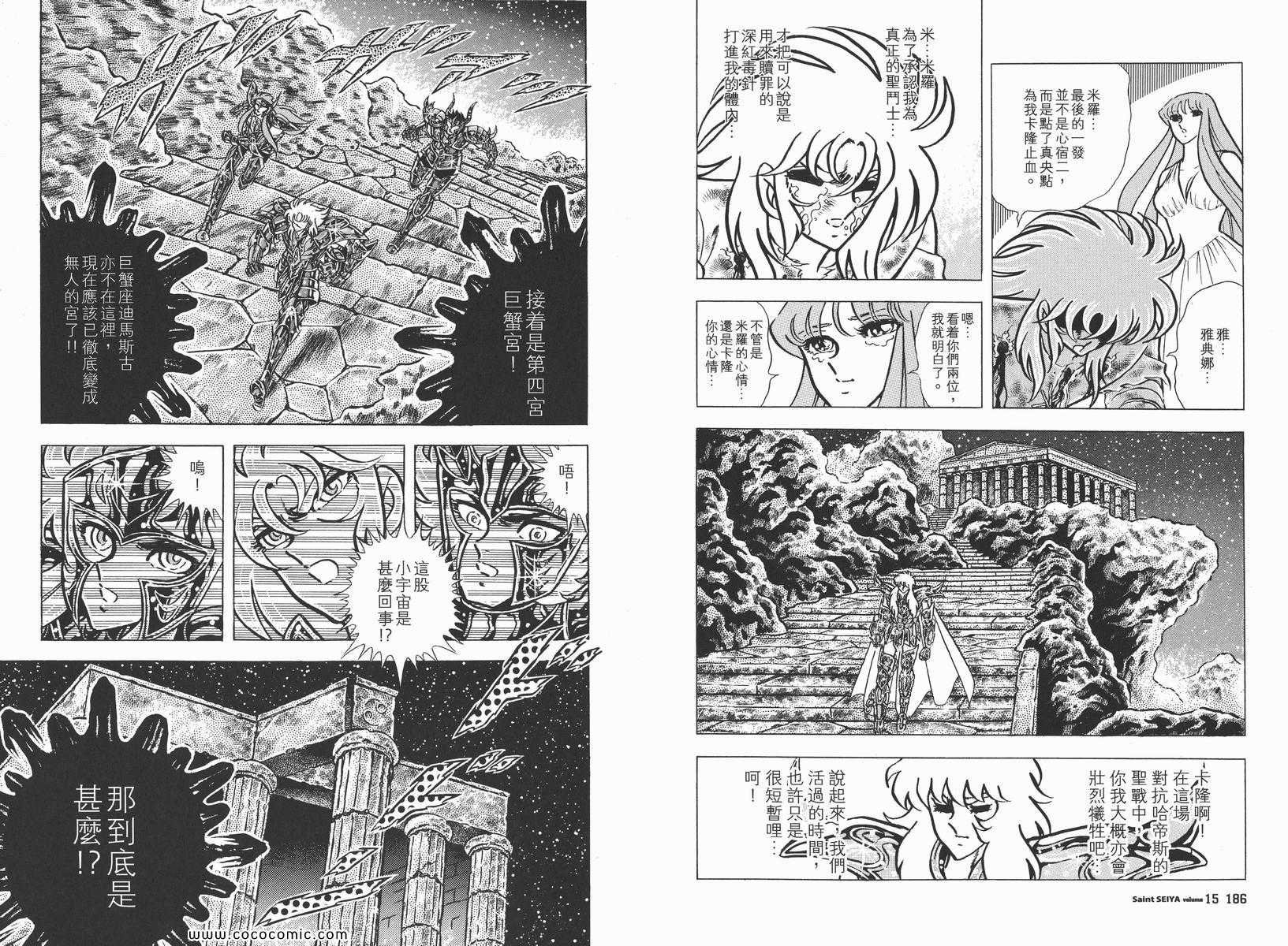 第15卷