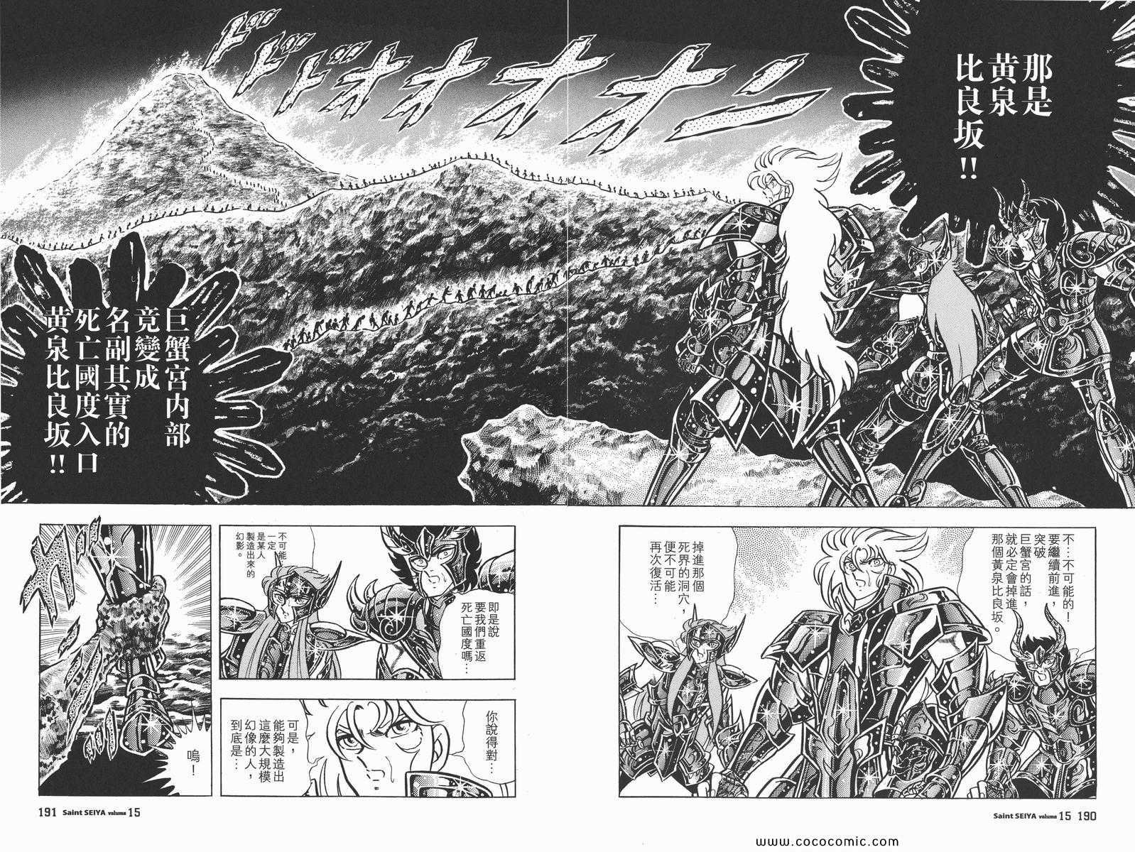 第15卷