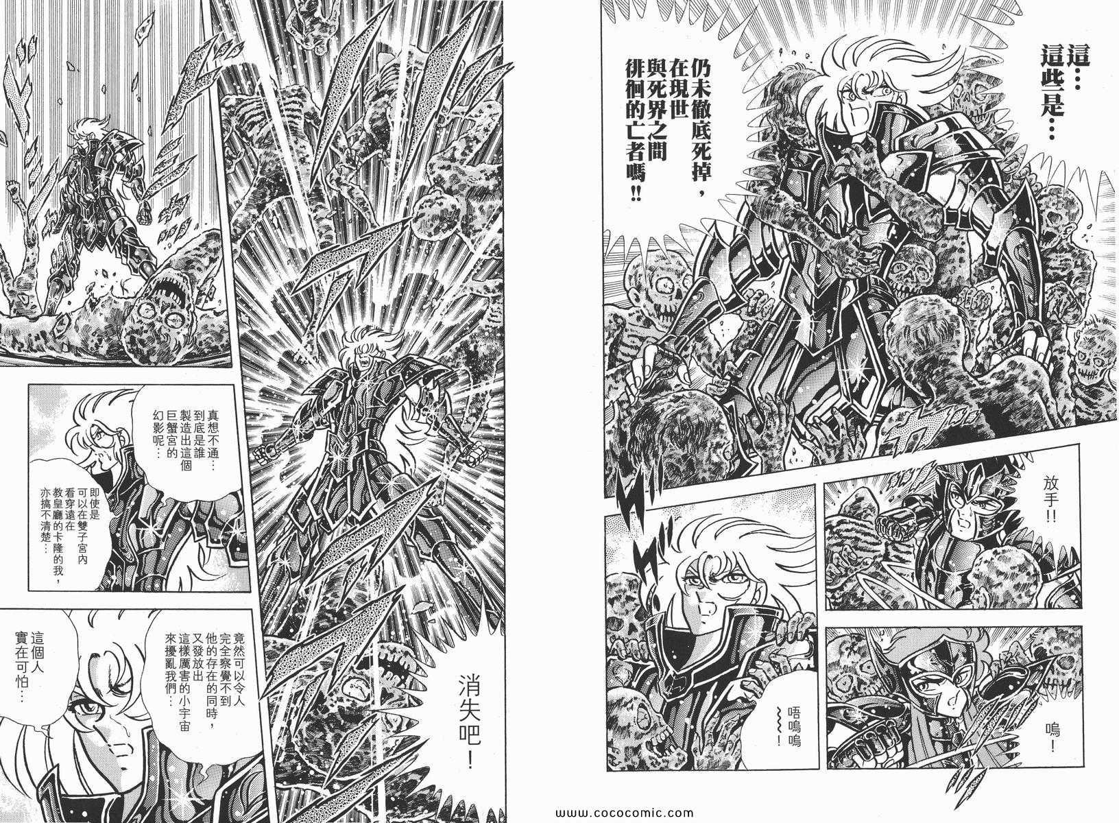 第15卷