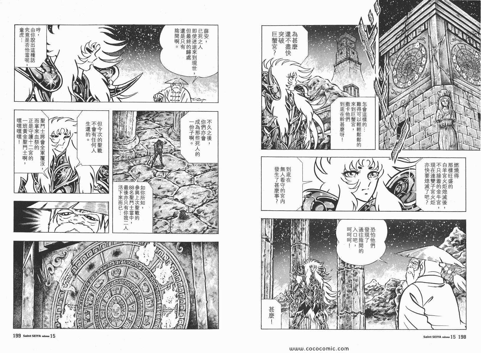 第15卷
