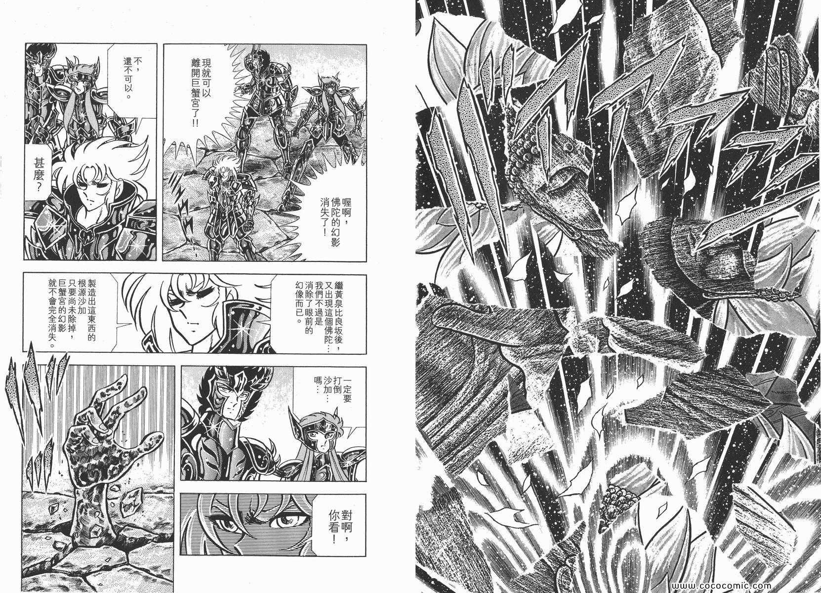 第15卷