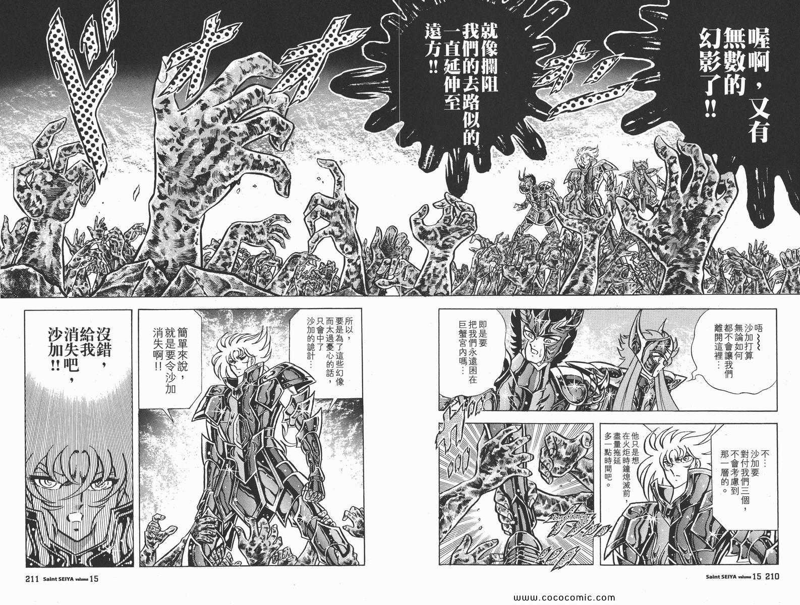 第15卷