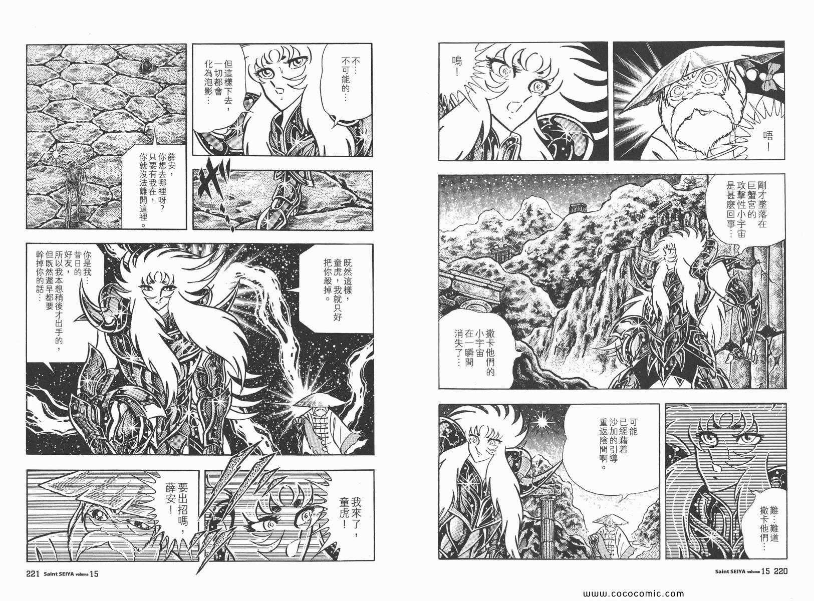 第15卷