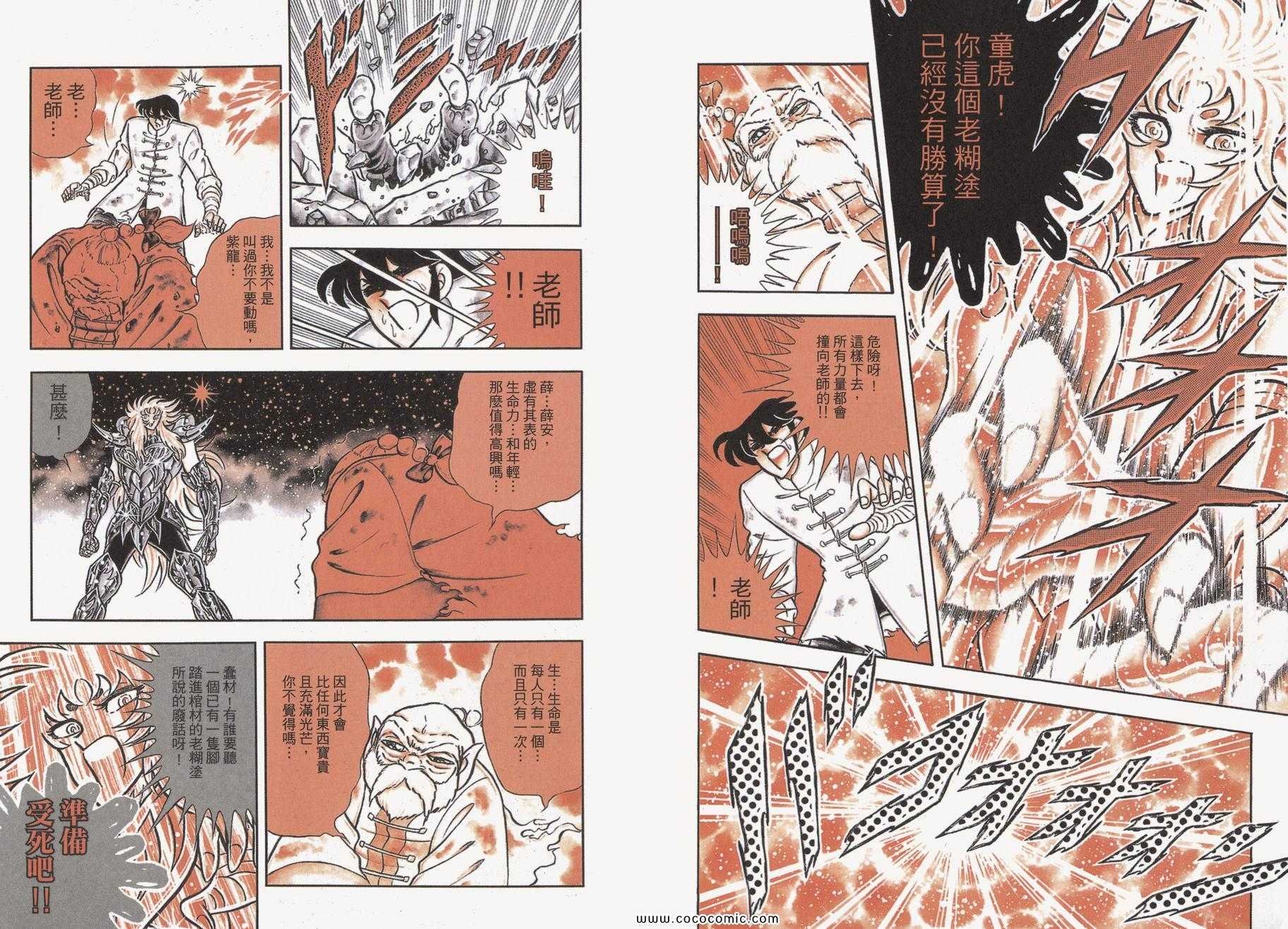 第16卷