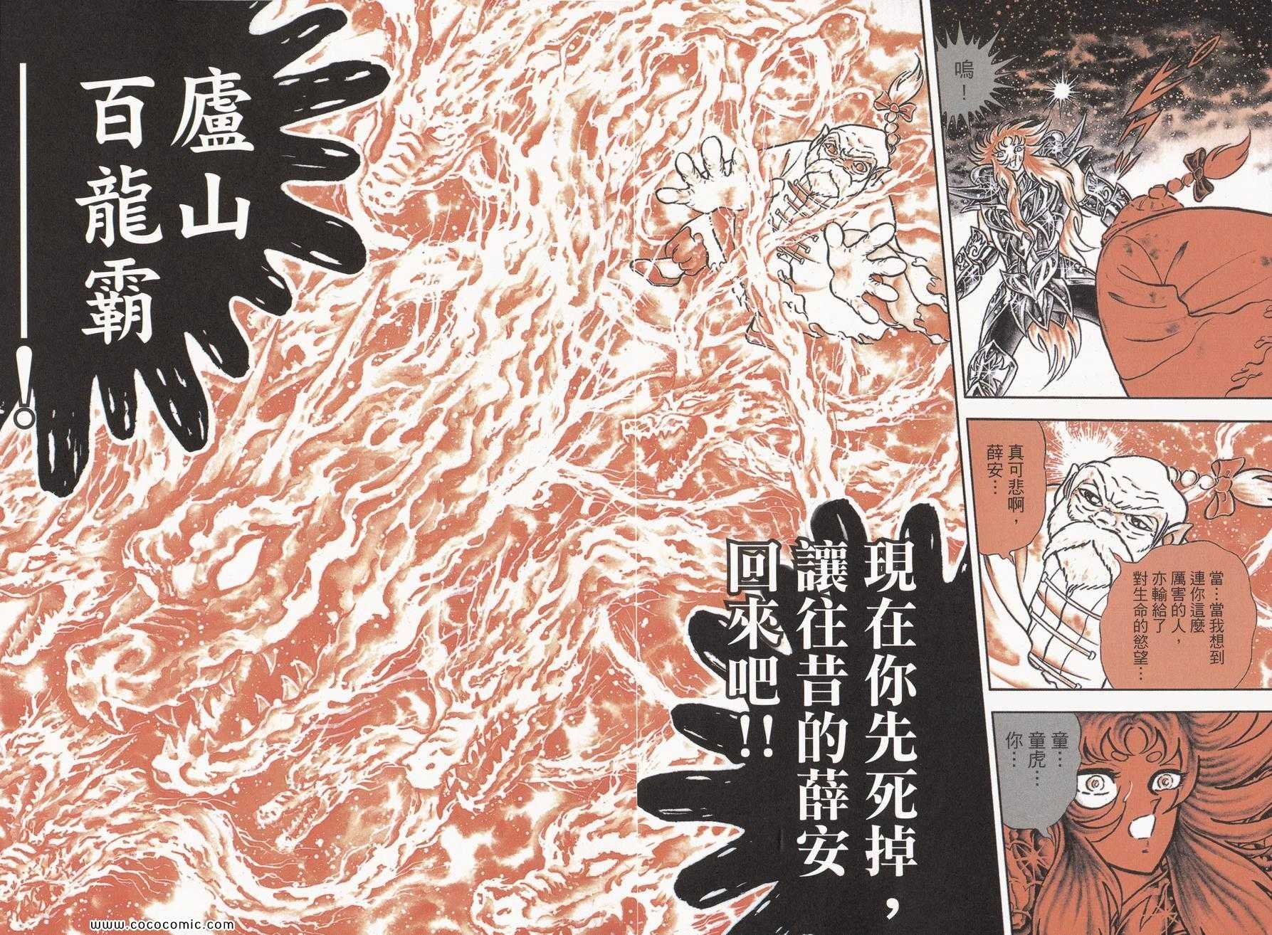 第16卷