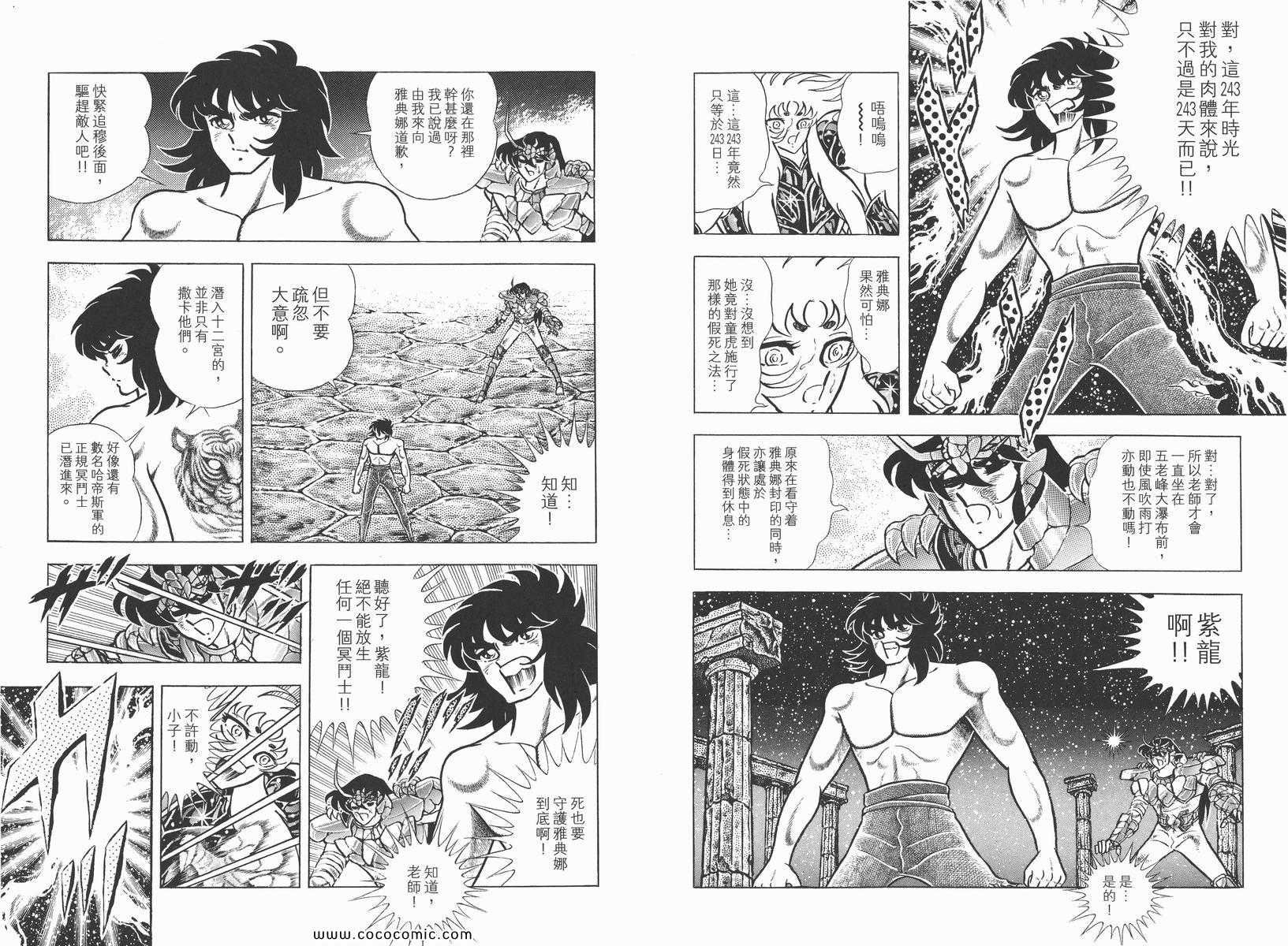 第16卷