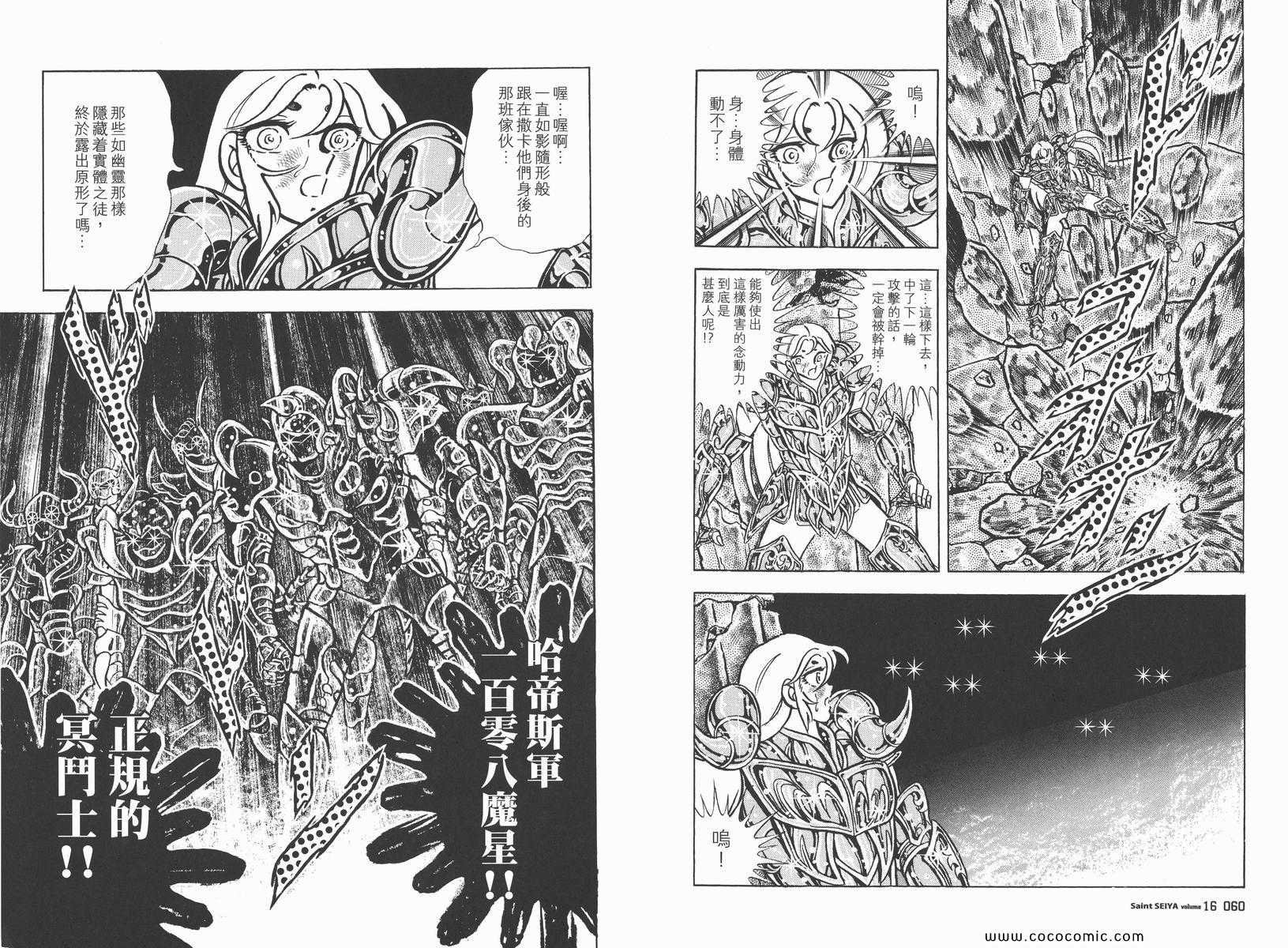 第16卷
