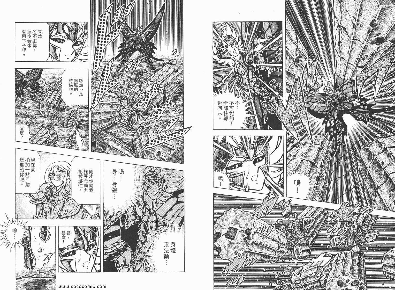 第16卷