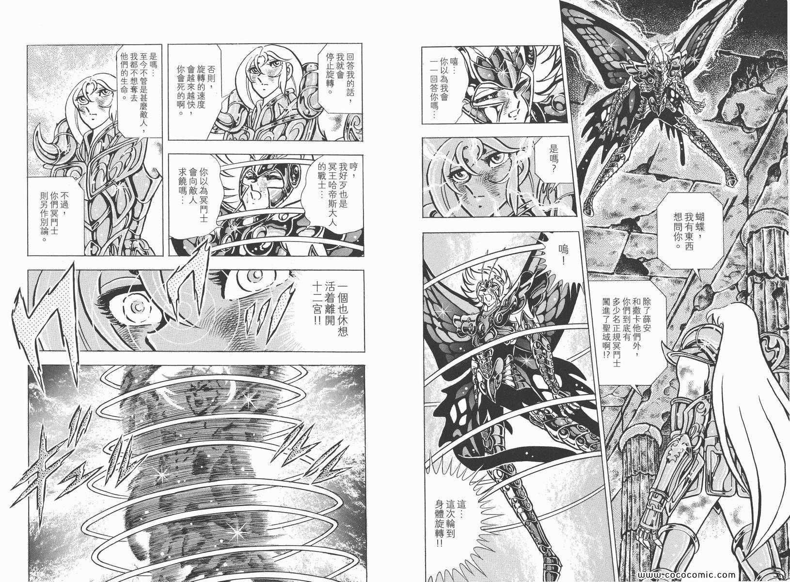 第16卷