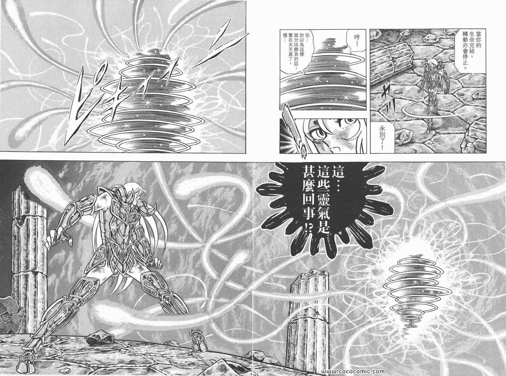 第16卷