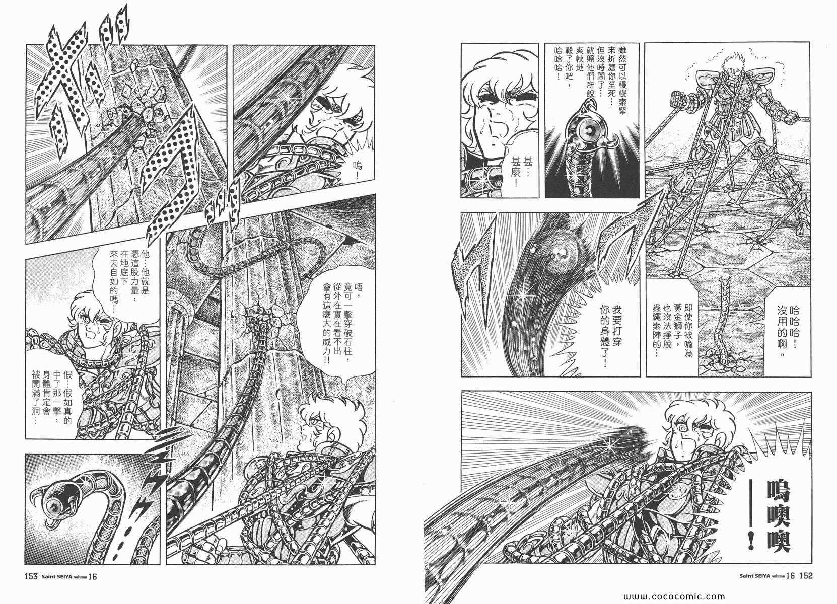 第16卷