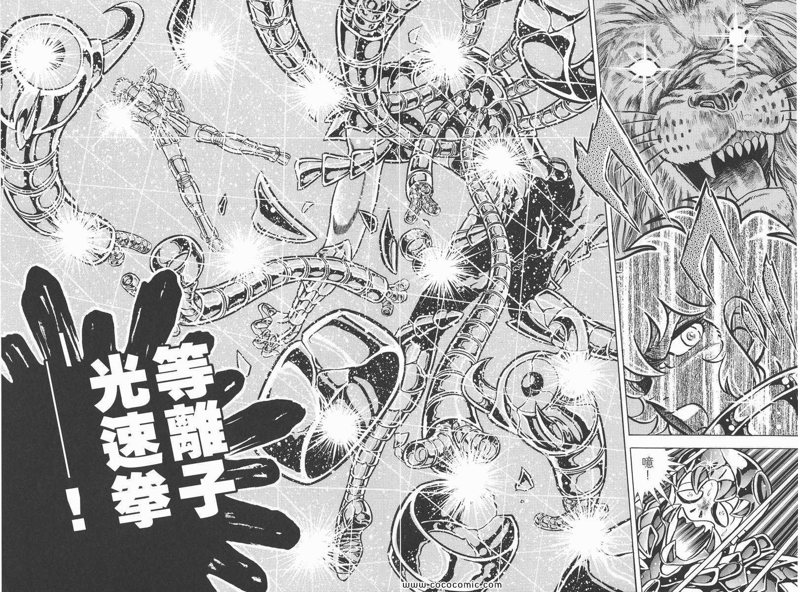 第16卷