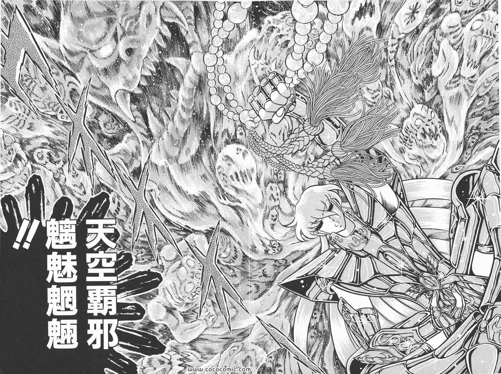 第16卷
