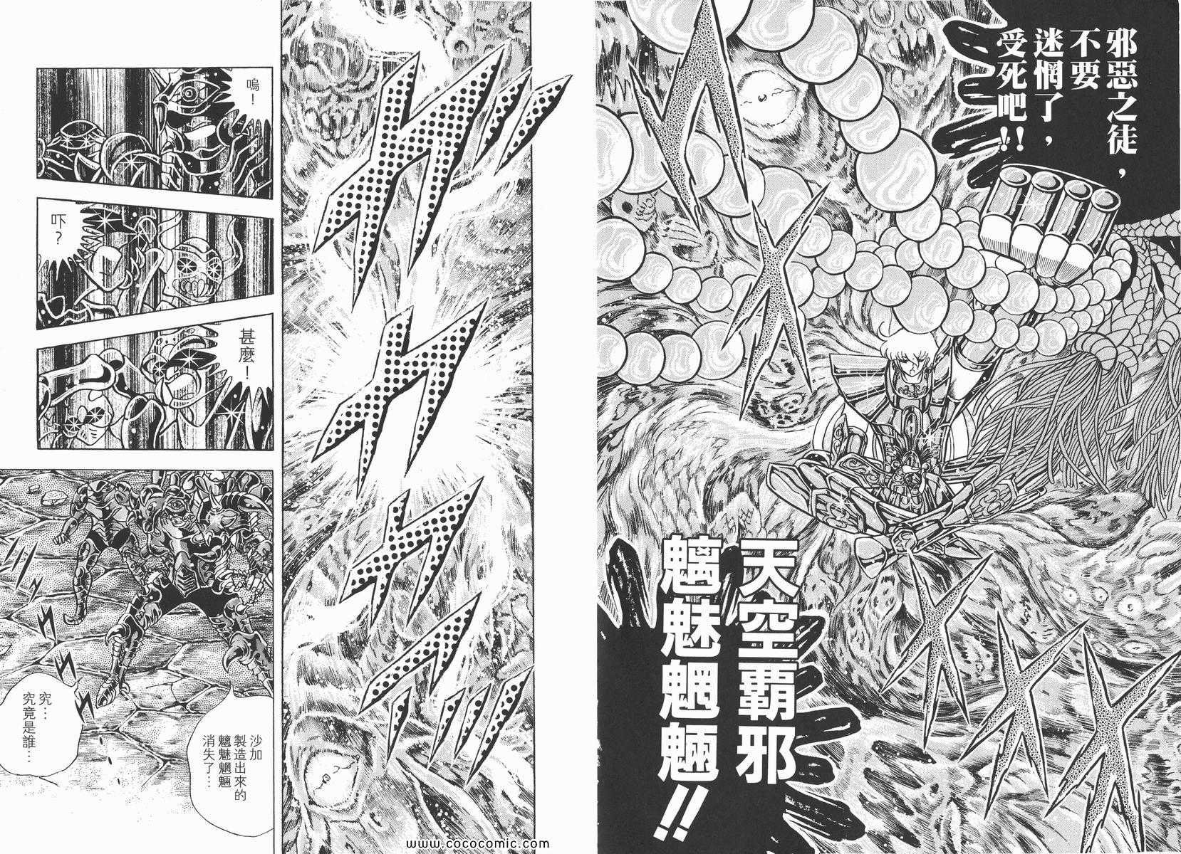 第16卷